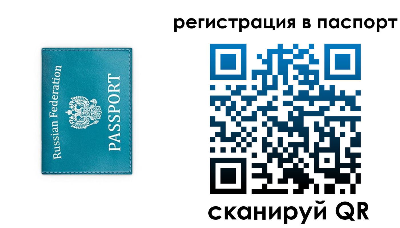 временная регистрация госуслуги в Курчалом