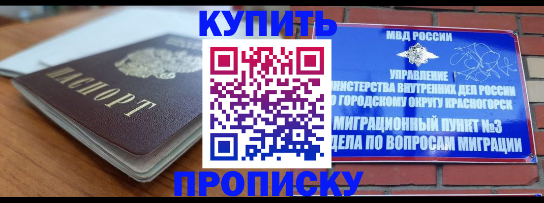 регистрация для дет. сада в Курчалом