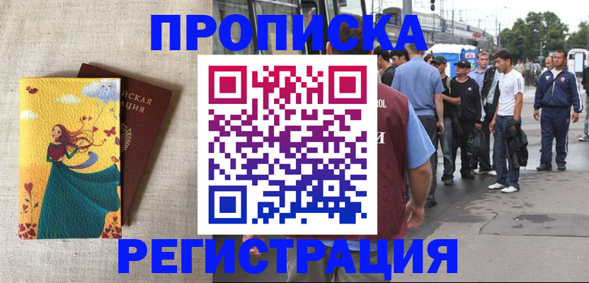 регистрация для дет. сада в Курчалом